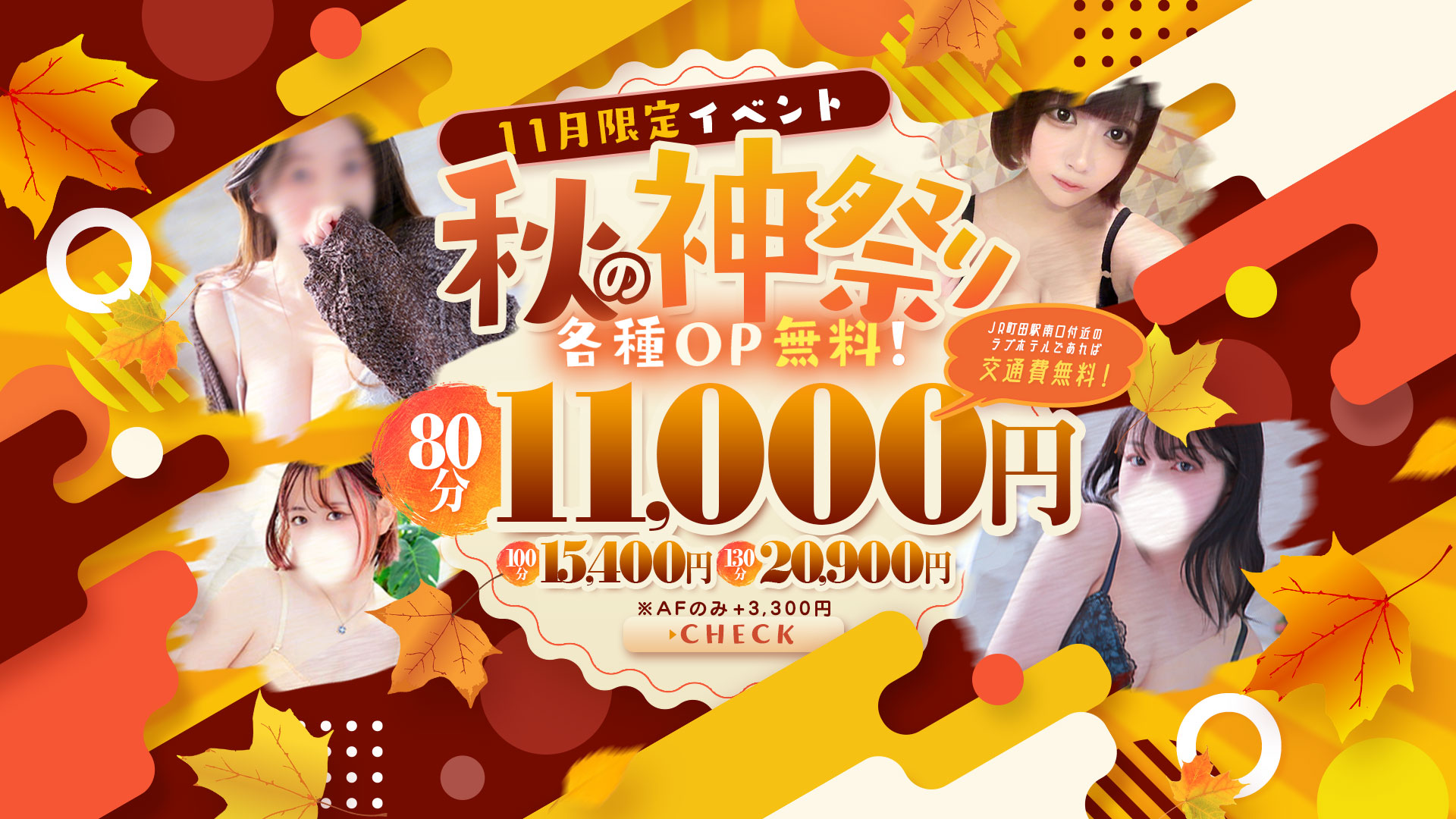 ★期間限定!“Oh myパンプキン”イベント開催中!★