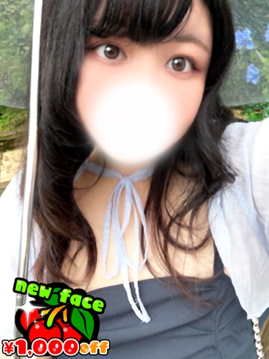 かな